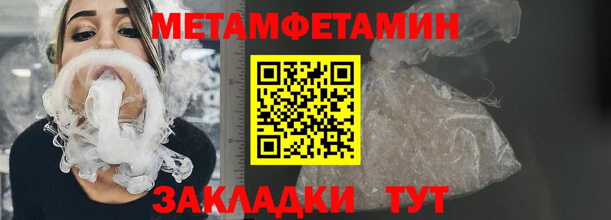 Кашира  Амфетамин  Amphetamine  маркетплейс формула  Вход с VPN  АМФЕТАМИН 97% 