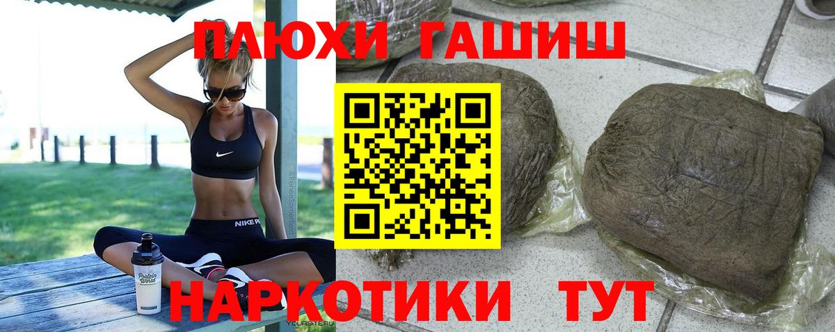 Кашира  ГАШ Ice-O-Lator  Вход с VPN 