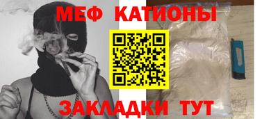гашик Краснокаменск