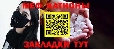 MESCALINE Краснодар