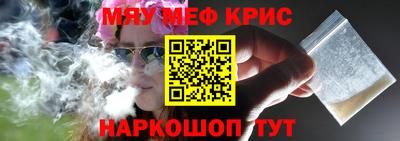 MESCALINE Краснодар