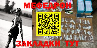 гашик Краснокаменск