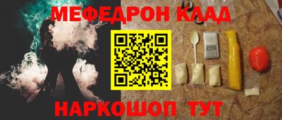 а пвп мука Краснознаменск
