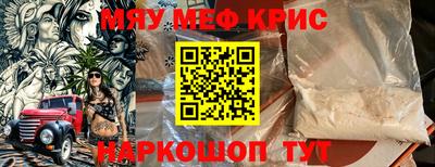 MESCALINE Краснодар