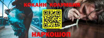 гашик Краснокаменск