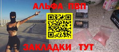 а пвп мука Краснознаменск