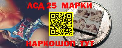 гашик Краснокаменск