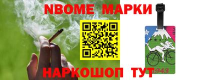 гашик Краснокаменск