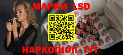 гашик Краснокаменск