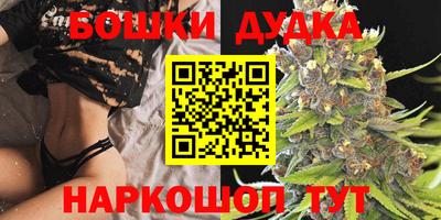 гашик Краснокаменск