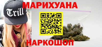 синтетический гашиш Анжеро-Судженск