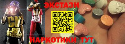 гашик Краснокаменск