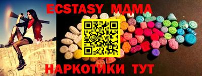 MESCALINE Краснодар