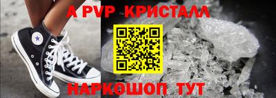 гашик Краснокаменск