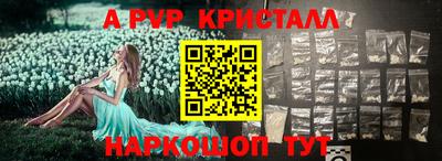 MESCALINE Краснодар