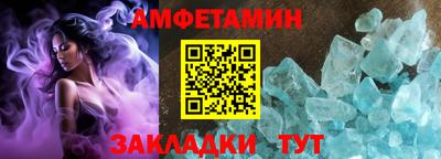 гашик Краснокаменск