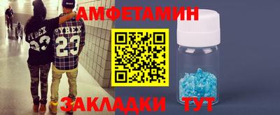гашик Краснокаменск