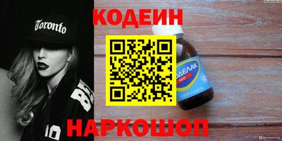 гашик Краснокаменск