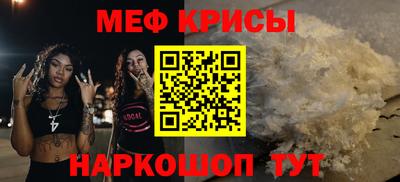 MESCALINE Краснодар