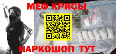 MESCALINE Краснодар