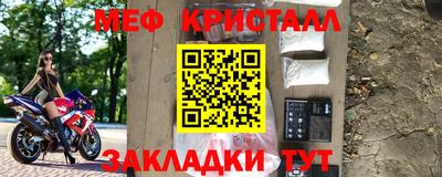 а пвп мука Краснознаменск