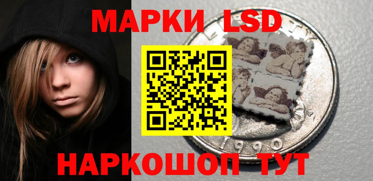 Лсд 25 экстази кислота  LSD-25 экстази ecstasy  Вход с VPN  Кашира 