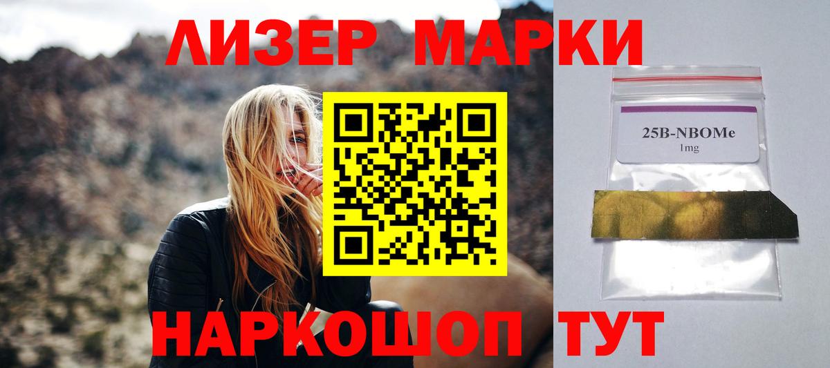 ЭКСТАЗИ  Конопля  Меф МЯУ МЯУ   Вход с VPN  Кашира  Гашиш 