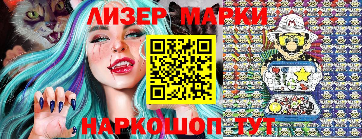 Кашира  Марки NBOMe 1,8мг  Марки NBOMe  Вход с VPN 
