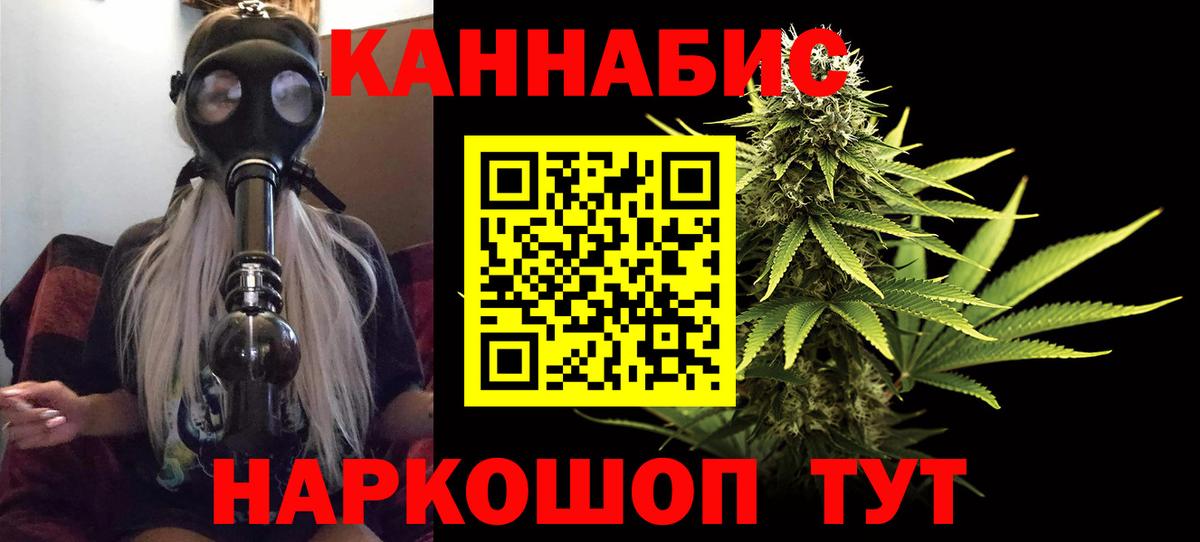 Шишки марихуана план Кашира